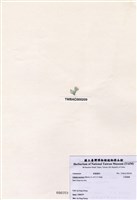 藏品(小鈣扇藻)的圖片